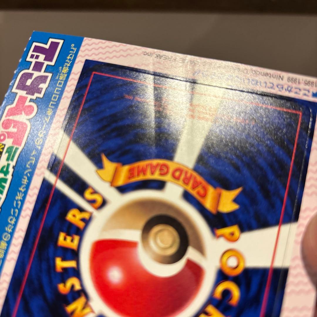 Pokemon Cleffa — Japanese