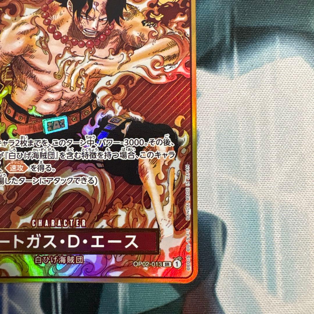 One Piece Portgas D. Ace — Japanese