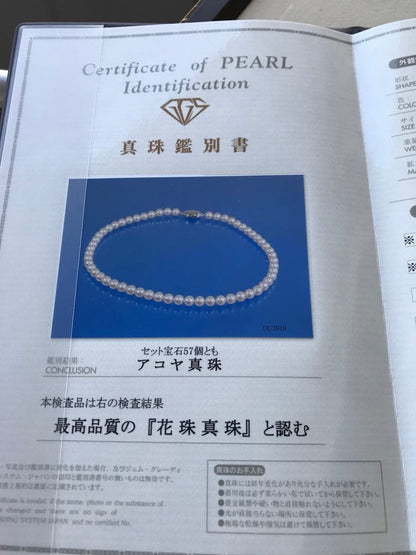 New Akoya Pearl Necklace featuring 7.5 mm round pink-based white pearls with appraisal certificate