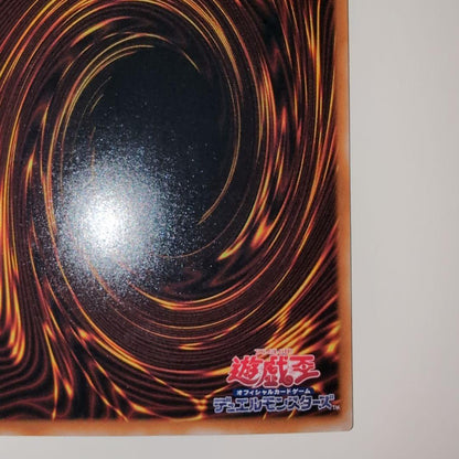 Yu-Gi-Oh Black Luster Soldier — Japanese