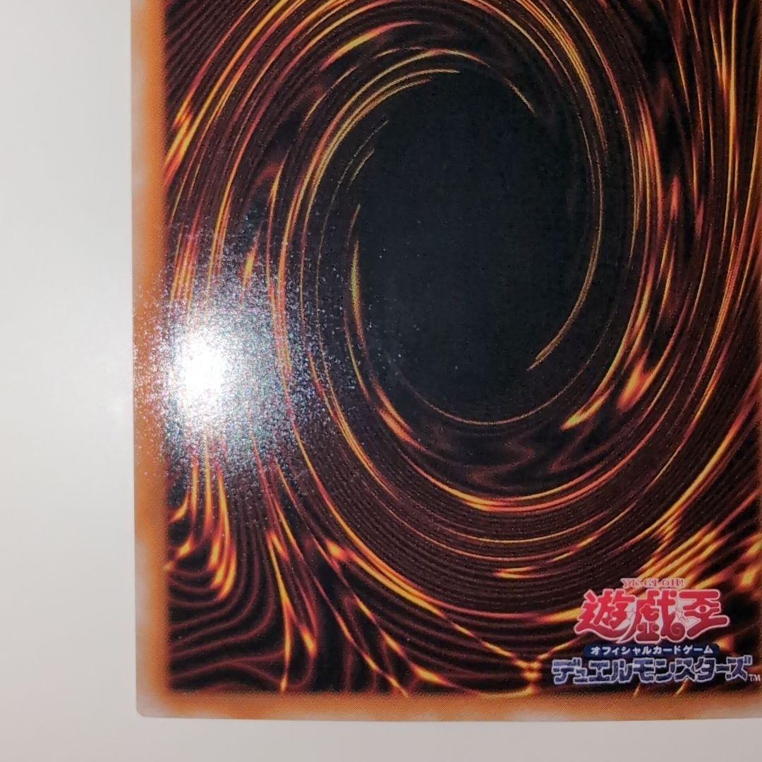 Yu-Gi-Oh Black Luster Soldier — Japanese