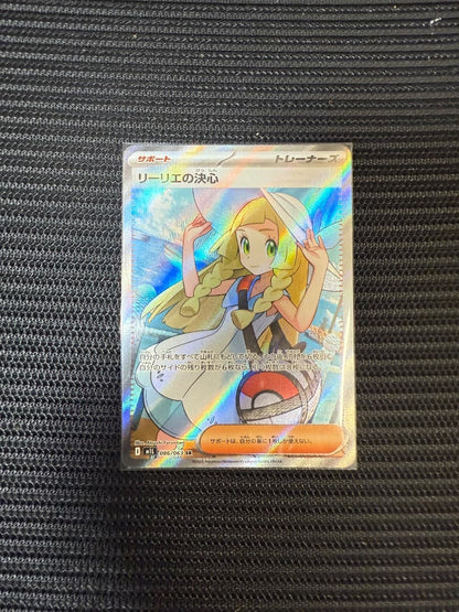 Pokemon Gxiang's Decision and Cherry's Playset Set SR — Japanese