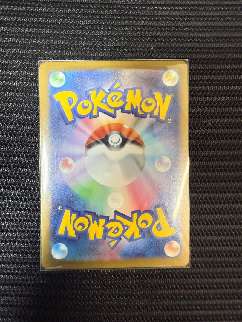 Pokemon Gxiang's Decision and Cherry's Playset Set SR — Japanese