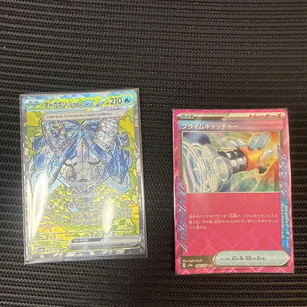 Pokemon Gxiang's Decision and Cherry's Playset Set SR — Japanese