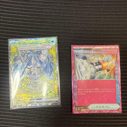 Pokemon Gxiang's Decision and Cherry's Playset Set SR — Japanese