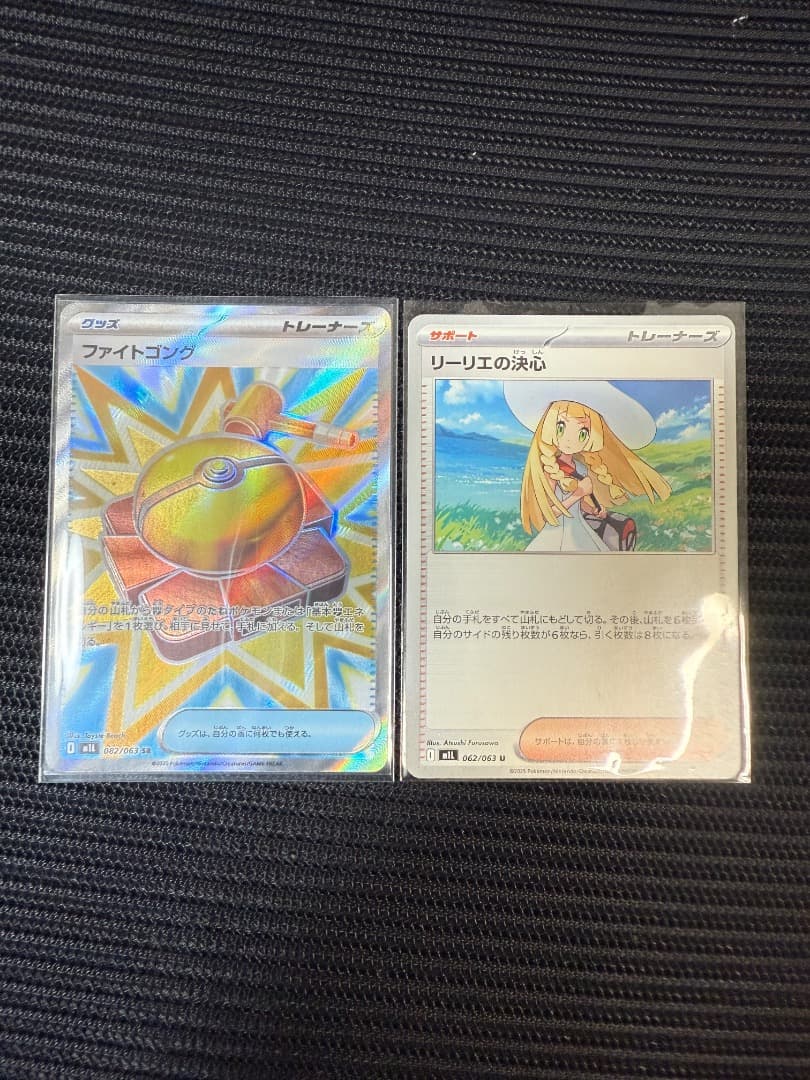 Pokemon Gxiang's Decision and Cherry's Playset Set SR — Japanese