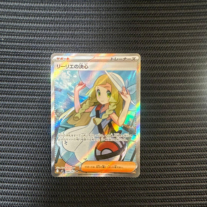 Pokemon Gxiang's Decision and Cherry's Playset Set SR — Japanese