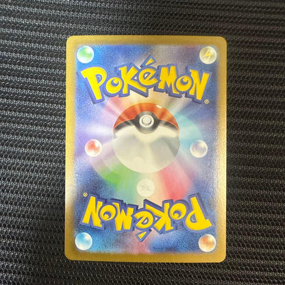 Pokemon Gxiang's Decision and Cherry's Playset Set SR — Japanese