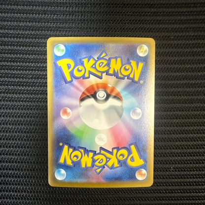 Pokemon Gxiang's Decision and Cherry's Playset Set SR — Japanese