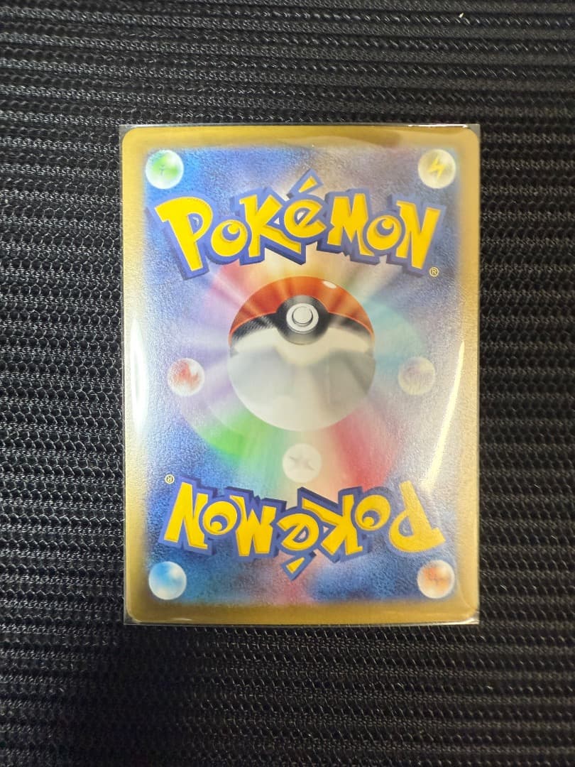 Pokemon Gxiang's Decision and Cherry's Playset Set SR — Japanese