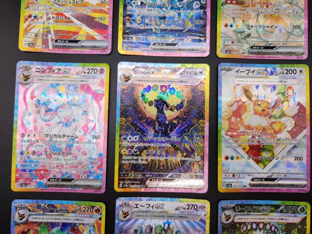 Pokemon Sylveon ex — Japanese