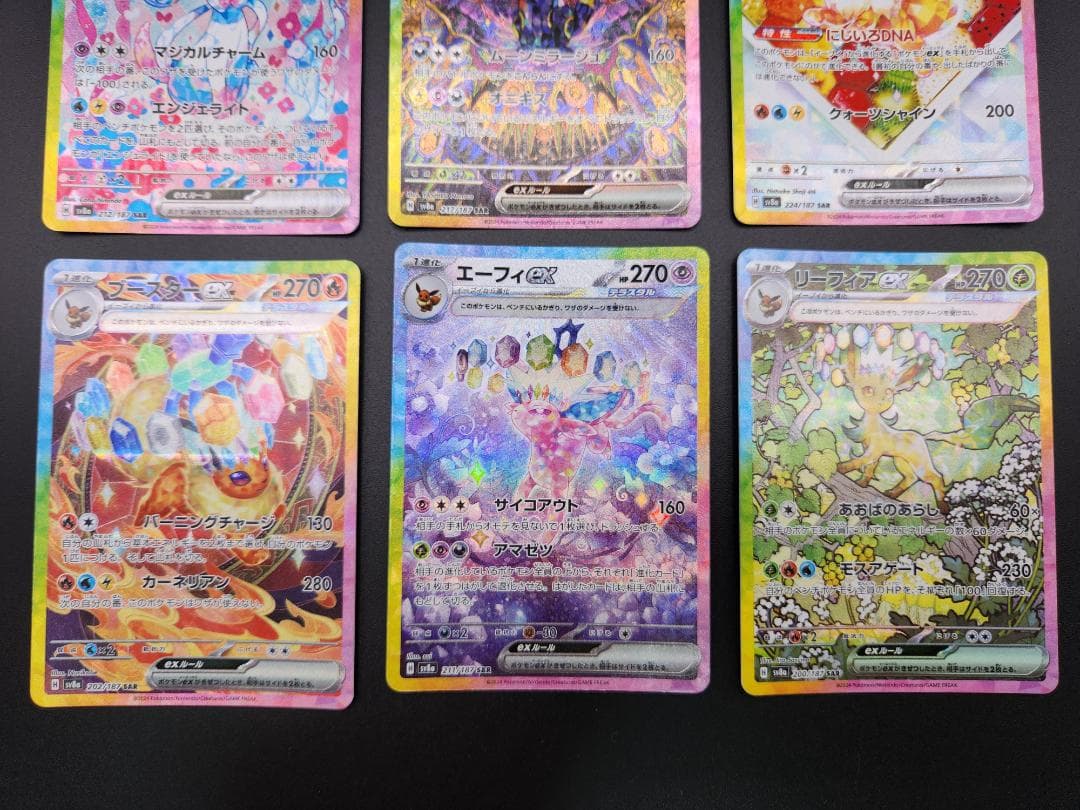 Pokemon Sylveon ex — Japanese