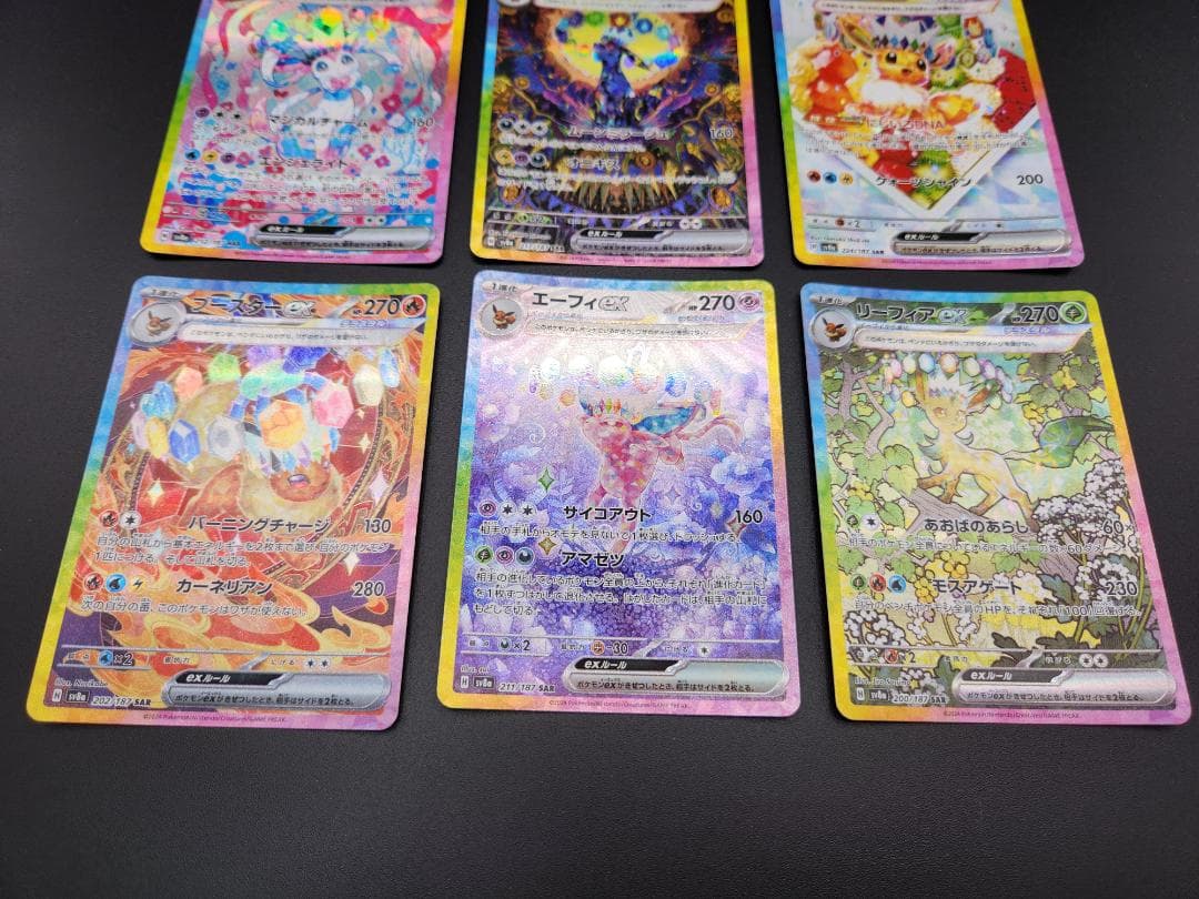 Pokemon Sylveon ex — Japanese