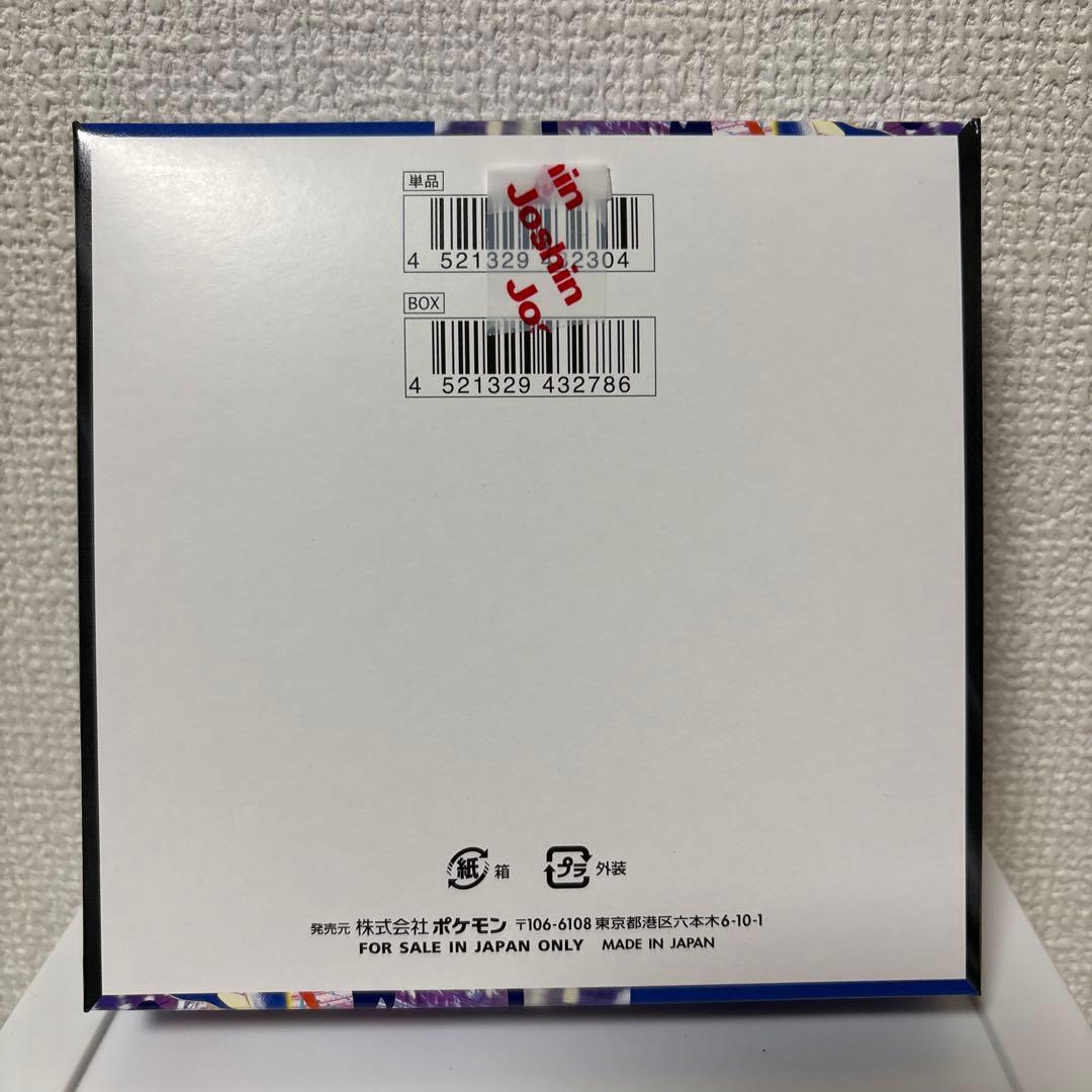 Pokemon Pokémon Card Game Mega Extension Pack Ninja Spinner Box — M Expansion Pack Ninja Spinner — Japanese