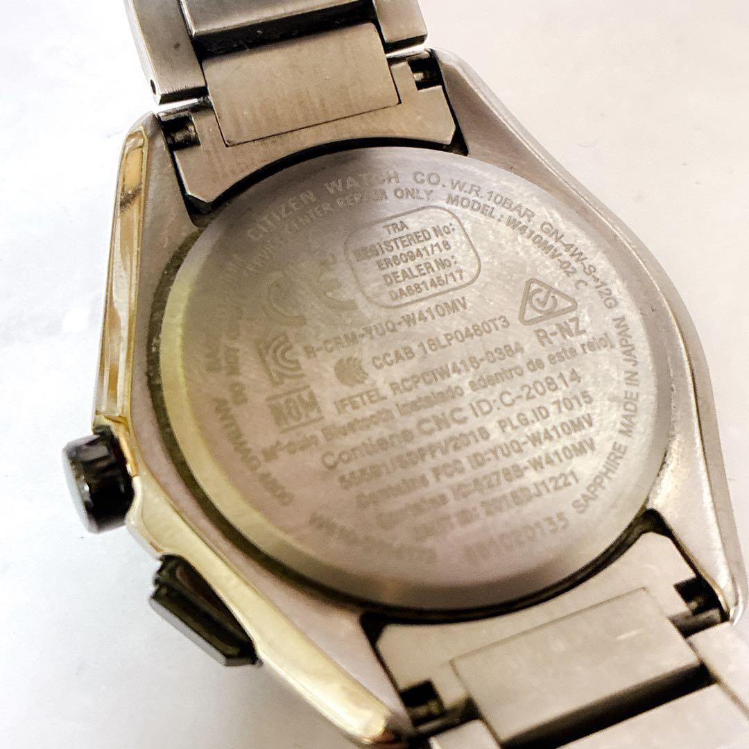 Citizen BM7400-86A Solar Men's Watch — Japanese