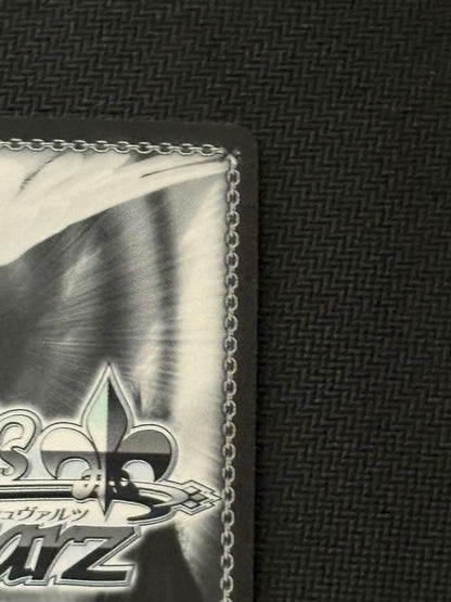 Creator's Pride Shiwa SP Sign — Japanese