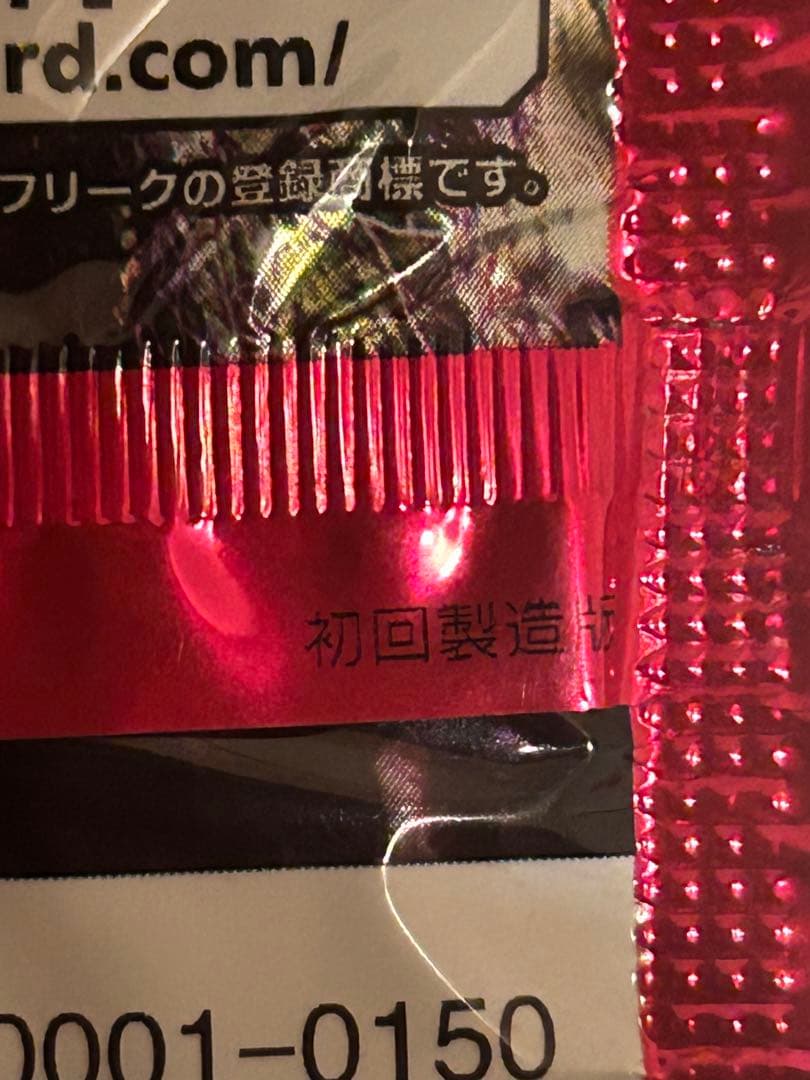 Pokemon Pokémon Card Game Super Dimensional Beast Unopened Pack Discontinued First Editi Pack — Japanese
