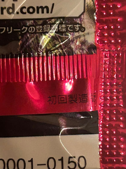 Pokemon Pokémon Card Game Super Dimensional Beast Unopened Pack Discontinued First Editi Pack — Japanese