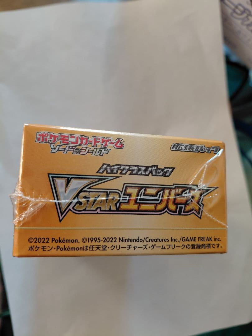 Pokemon Pokémon Trading Card Game VSTAR Universe Box with Shrink Wrap and More (3 Boxes) Box — Japanese