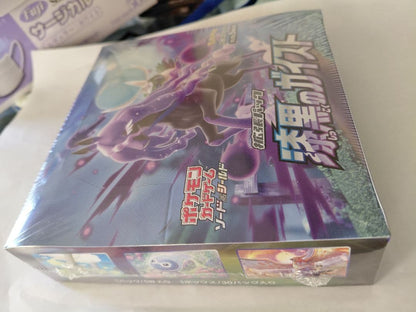 Pokemon Pokémon Trading Card Game VSTAR Universe Box with Shrink Wrap and More (3 Boxes) Box — Japanese