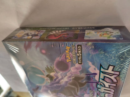 Pokemon Pokémon Trading Card Game VSTAR Universe Box with Shrink Wrap and More (3 Boxes) Box — Japanese