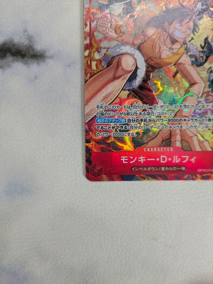 One Piece Monkey D. Luffy — OP16-015 — Japanese