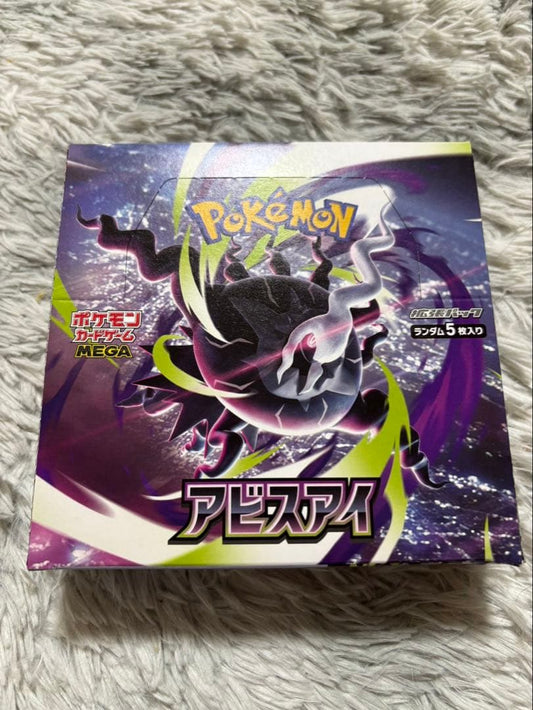Pokemon New Unopened Abyss Eye Box — Japanese