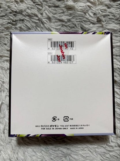 Pokemon New Unopened Abyss Eye Box — Japanese