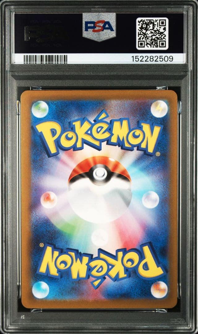 PSA 10 Pokemon Charizard — 10/3 — Japanese
