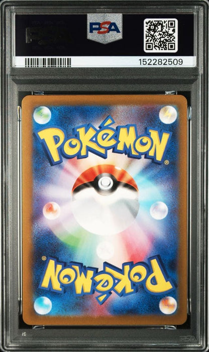 PSA 10 Pokemon Charizard — 10/3 — Japanese