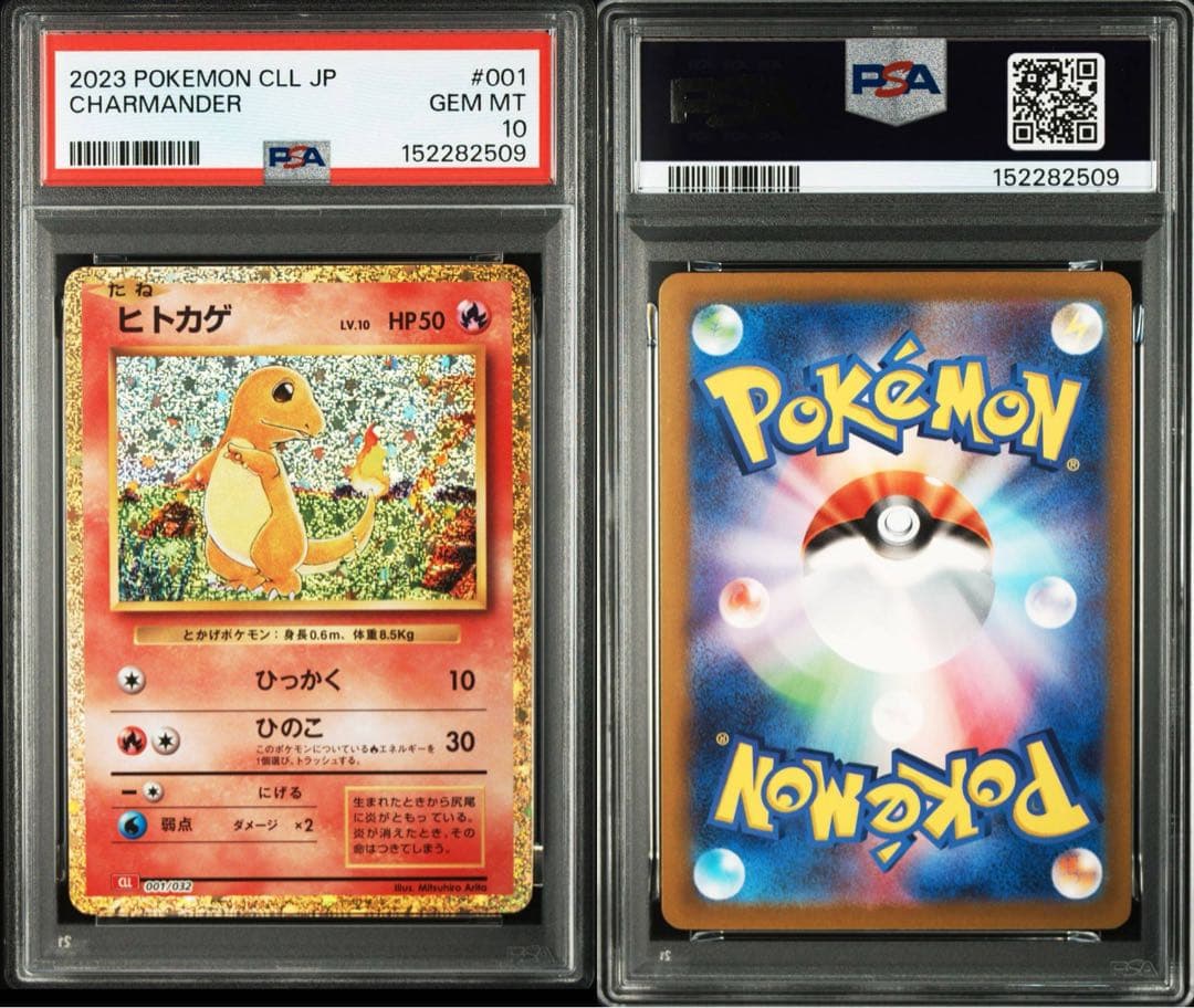 PSA 10 Pokemon Charizard — 10/3 — Japanese