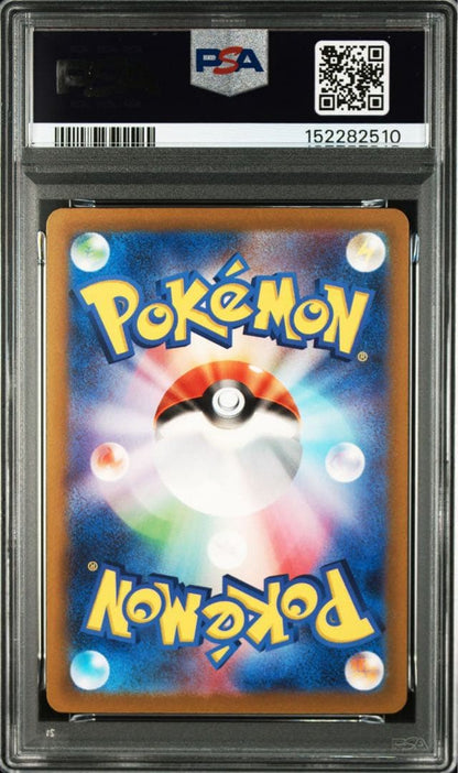 PSA 10 Pokemon Charizard — 10/3 — Japanese