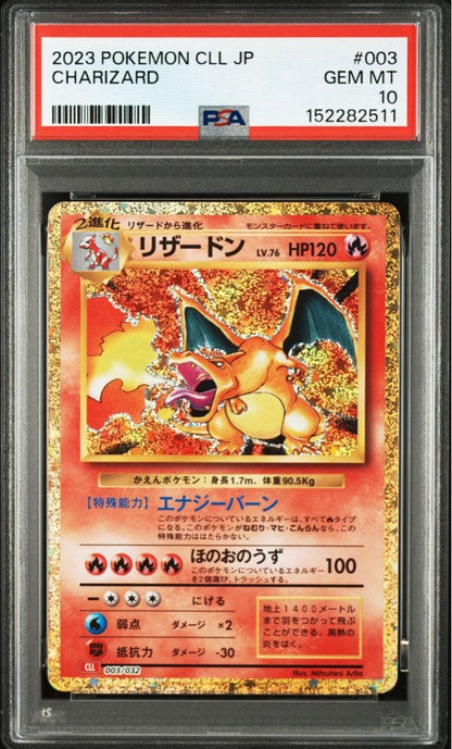 PSA 10 Pokemon Charizard — 10/3 — Japanese