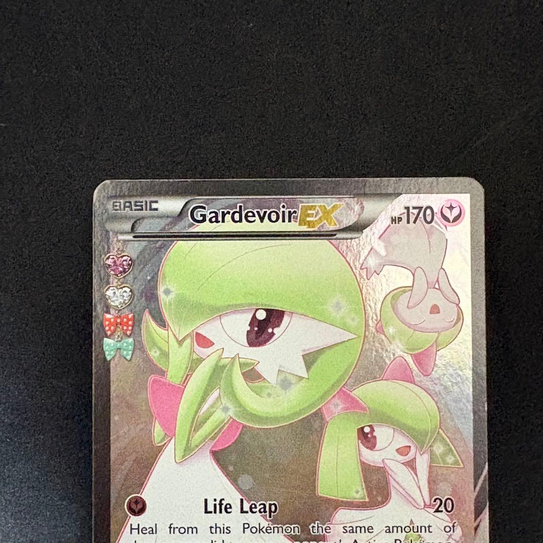 Pokemon Gardevoir ex — English