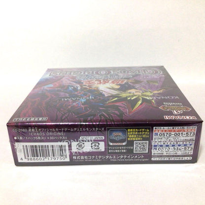 Yu-Gi-Oh Yu-Gi-Oh! Chaos Origins Box — Japanese
