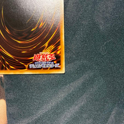 Yu-Gi-Oh Ice Barrier Dragon Trishula 20th Secret Rare — Japanese