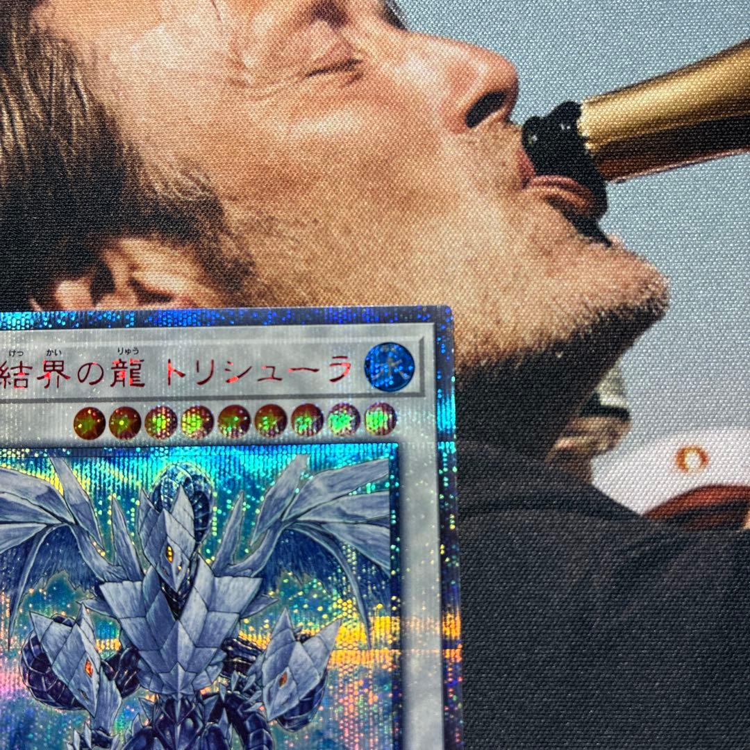 Yu-Gi-Oh Ice Barrier Dragon Trishula 20th Secret Rare — Japanese
