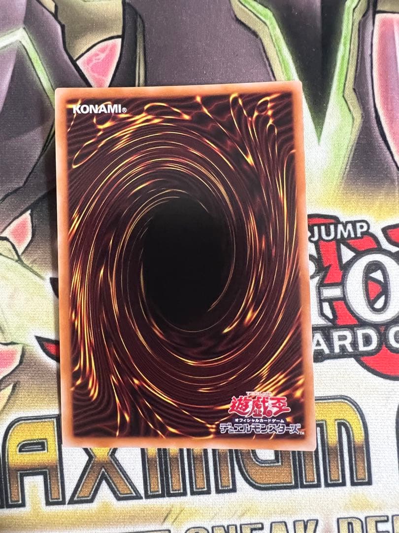 Yu-Gi-Oh Yugioh The Magical Magician of Unity and Bonds 25th Secret Green DUNE — Japanese