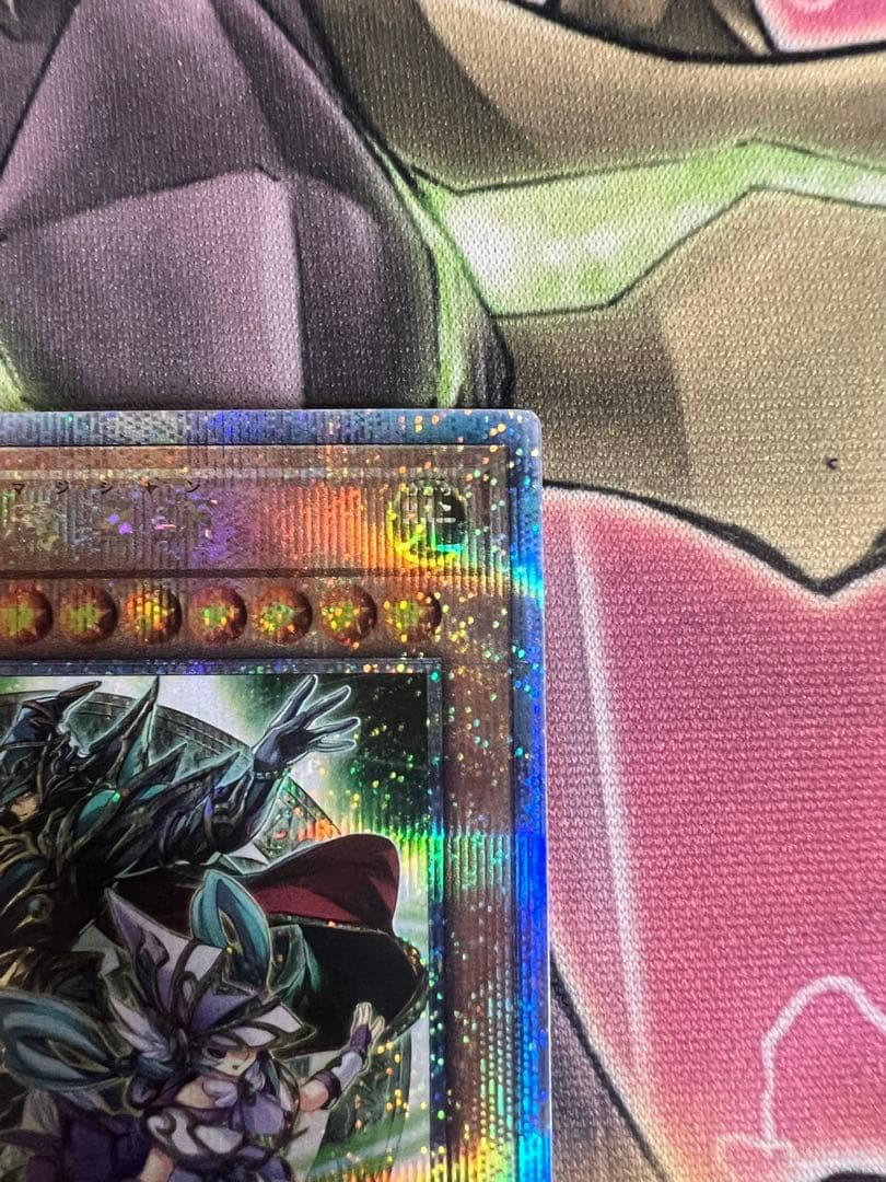 Yu-Gi-Oh Yugioh The Magical Magician of Unity and Bonds 25th Secret Green DUNE — Japanese