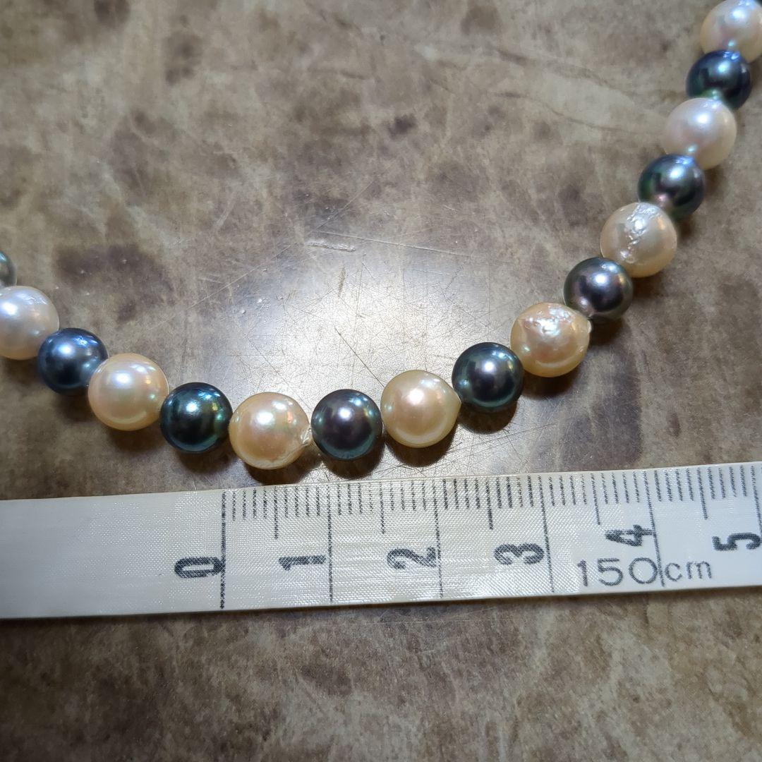 Multi-color Akoya pearl necklace with 925 stamp, length approximately 42 to 46 cm