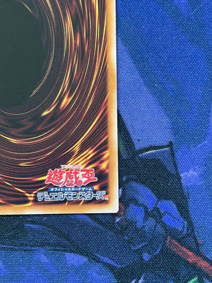 Yu-Gi-Oh Clown Troupe Drish Prismatick Secret Rare — Japanese