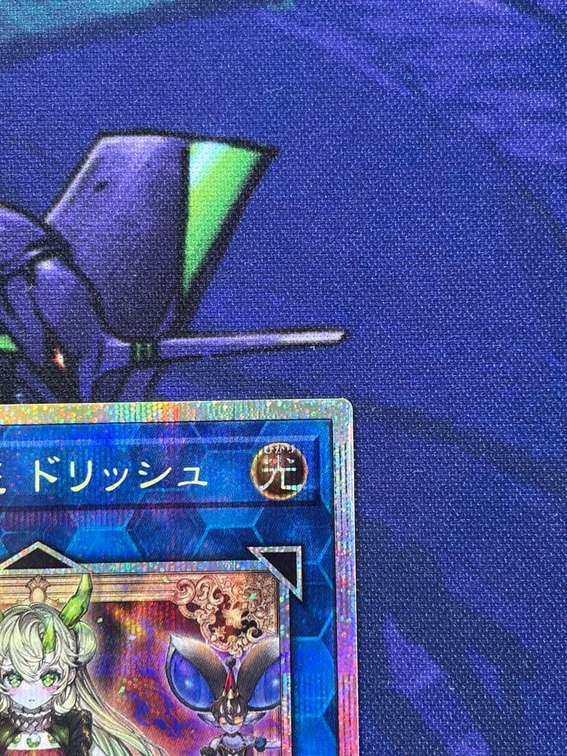 Yu-Gi-Oh Clown Troupe Drish Prismatick Secret Rare — Japanese