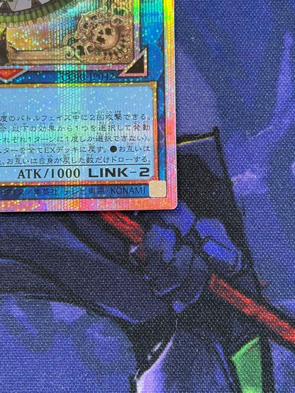 Yu-Gi-Oh Clown Troupe Drish Prismatick Secret Rare — Japanese