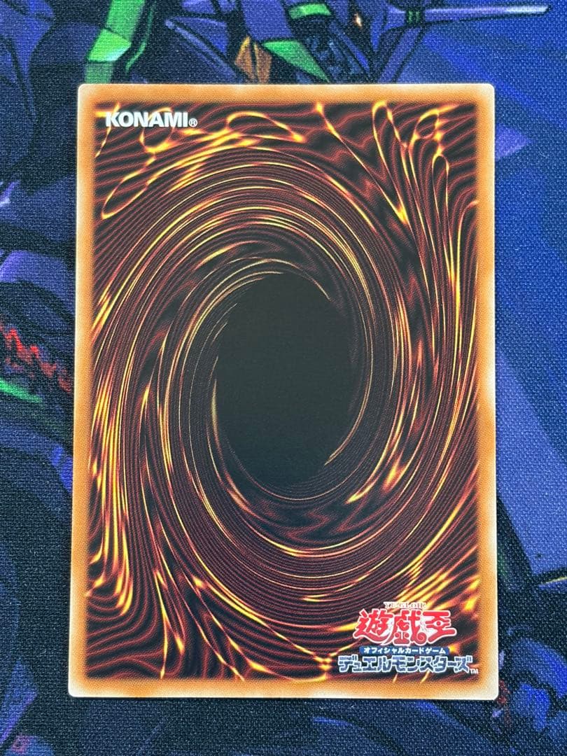Yu-Gi-Oh Clown Troupe Drish Prismatick Secret Rare — Japanese