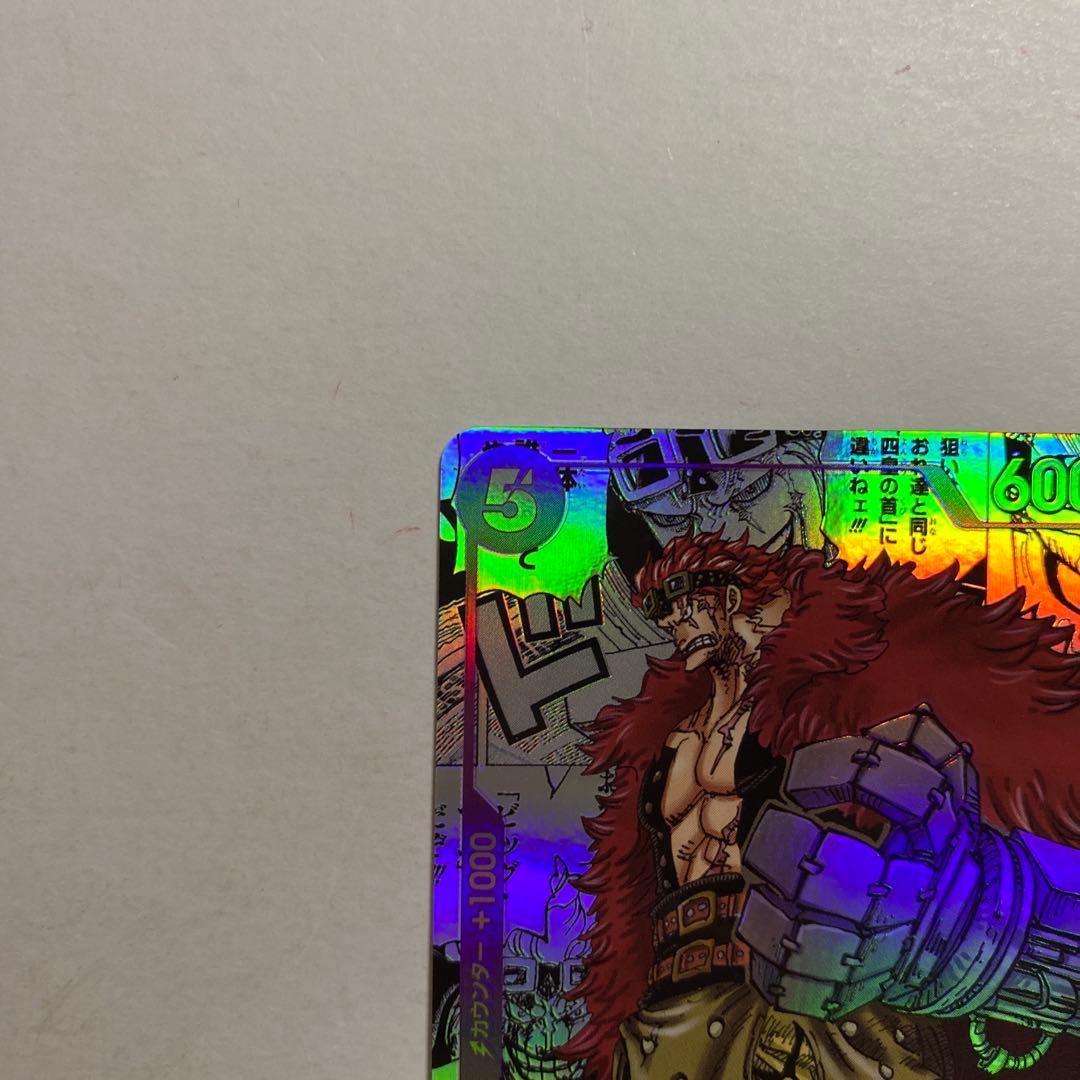 PSA 10 One Piece Eustass Kid SR — OP05-074 — Japanese