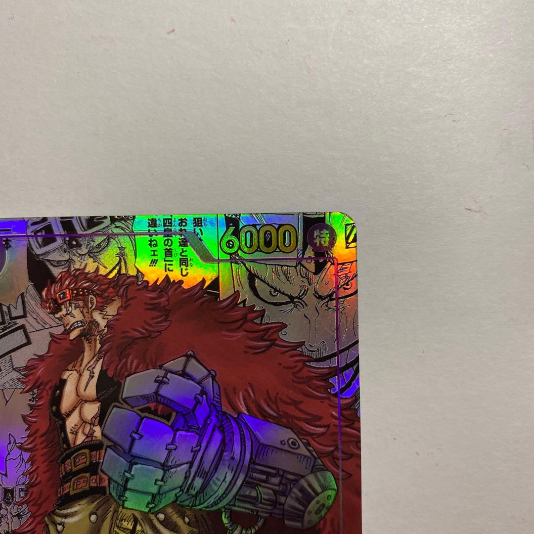 PSA 10 One Piece Eustass Kid SR — OP05-074 — Japanese