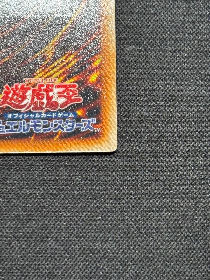 Yu-Gi-Oh Yu-Gi-Oh! Prison of the Clock Tower Relief — Japanese
