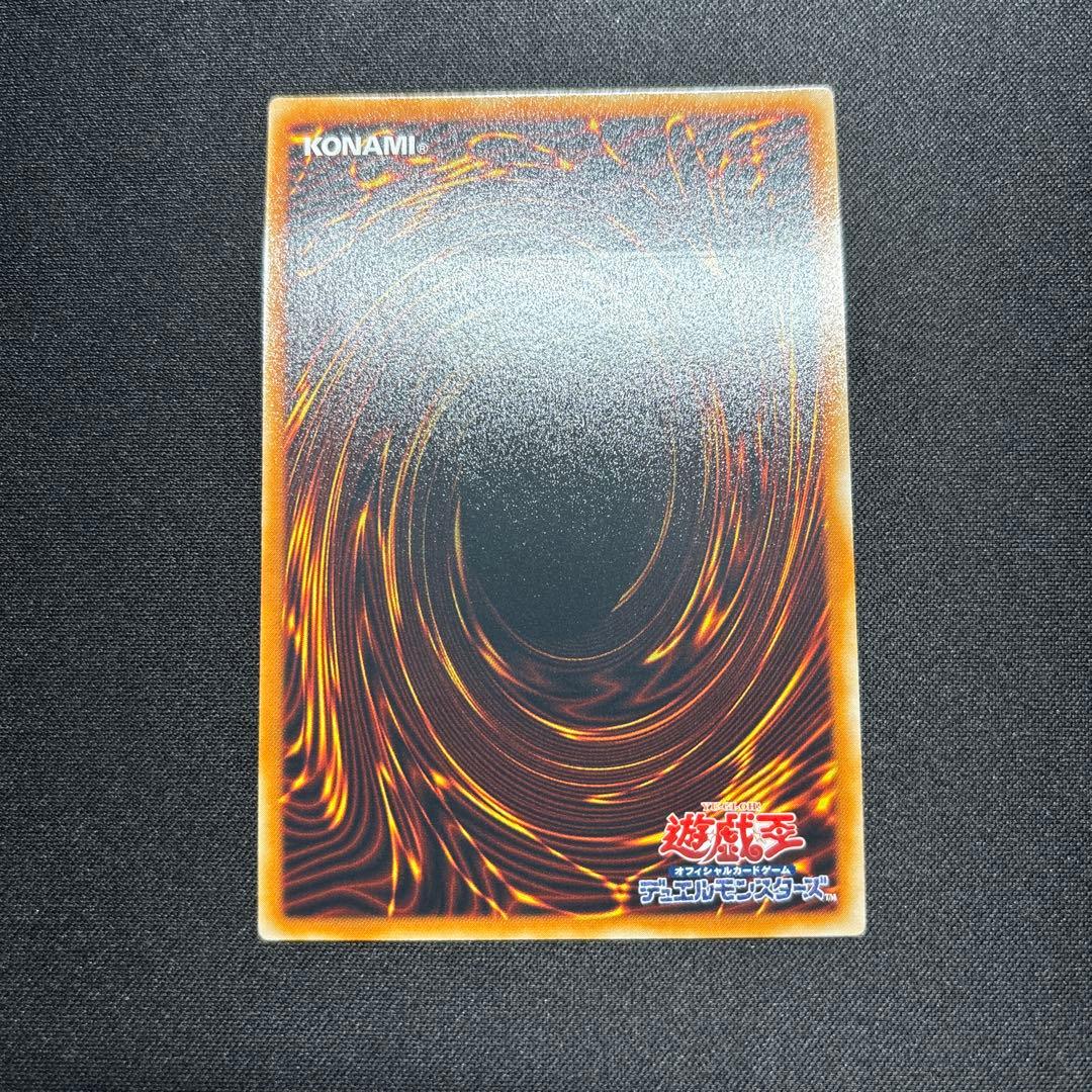 Yu-Gi-Oh Yu-Gi-Oh! Prison of the Clock Tower Relief — Japanese