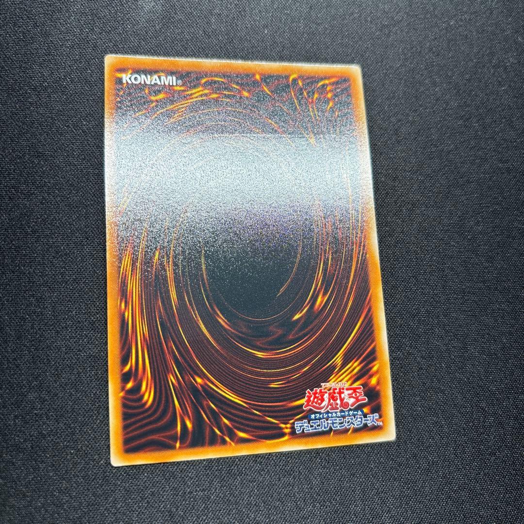 Yu-Gi-Oh Yu-Gi-Oh! Prison of the Clock Tower Relief — Japanese