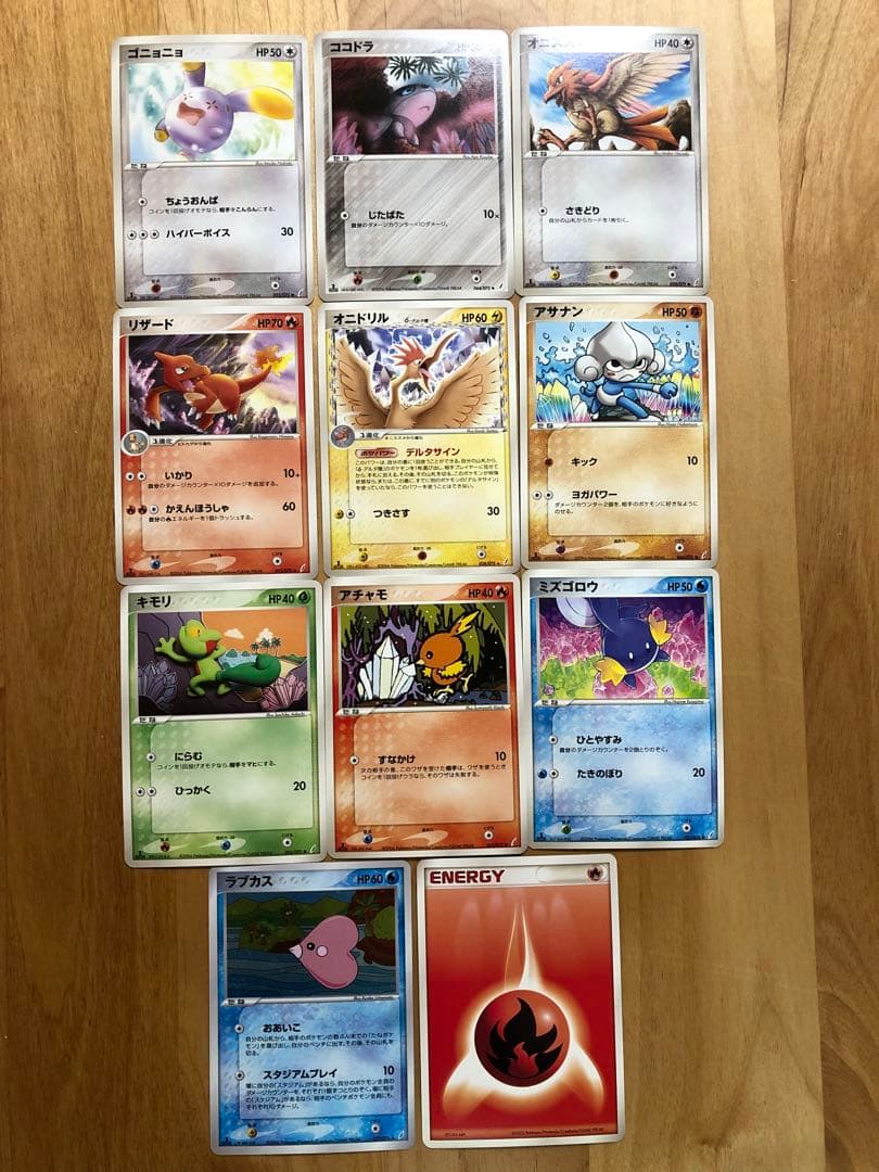 Pokemon Mysterious Crystal of Pokémon Card Pack — Japanese